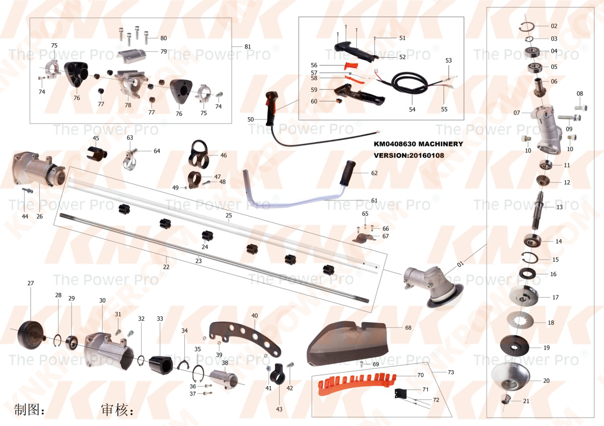 CG63&KM0408630 BRUSH CUTTER FOR KASEI AND KNK ORIGINAL MACHINES